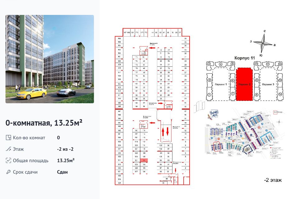 фото отбъекта