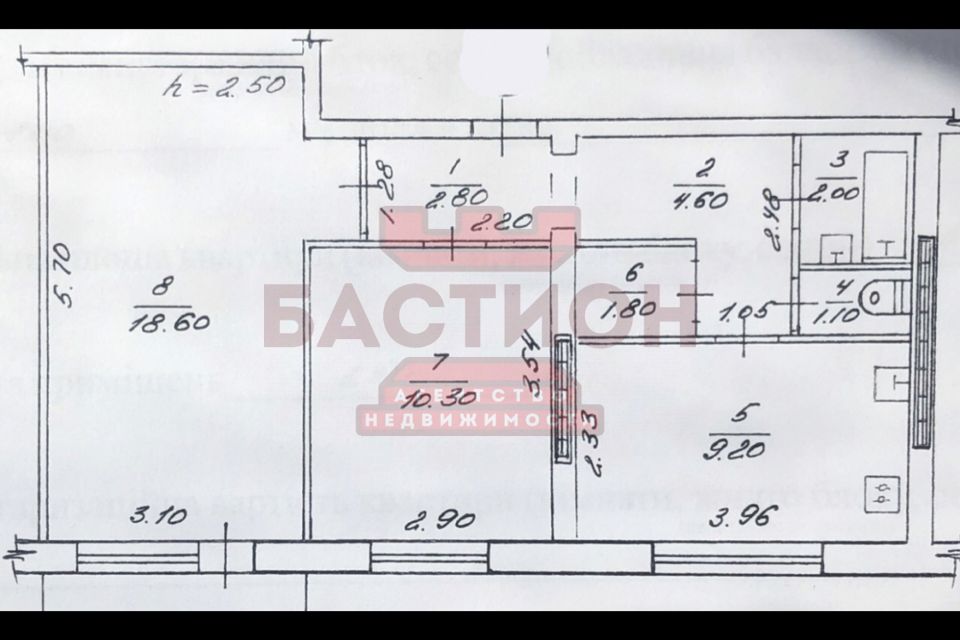 Продаётся 2-комнатная квартира, 50 м²
