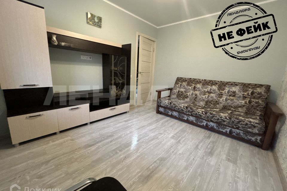 Сдаётся 1-комнатная квартира, 30.5 м²
