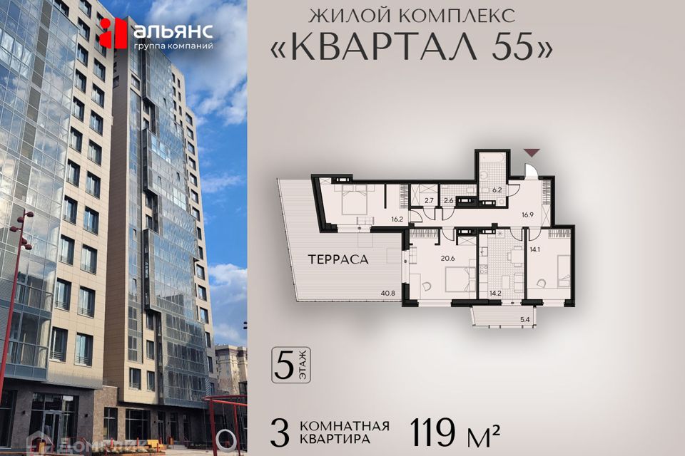 Продаётся 3-комнатная квартира, 119 м²