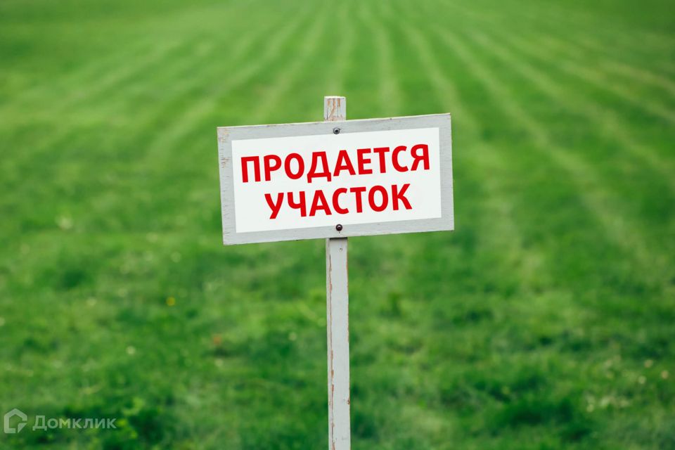 Продаётся участок, 30 сот., ИЖС