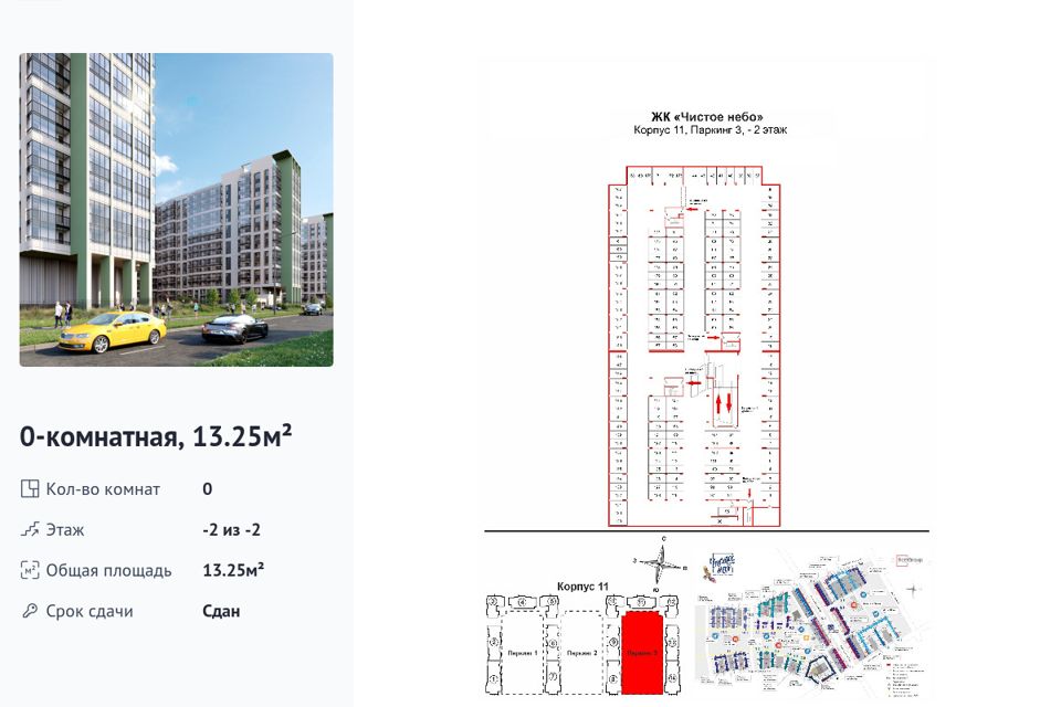 фото отбъекта