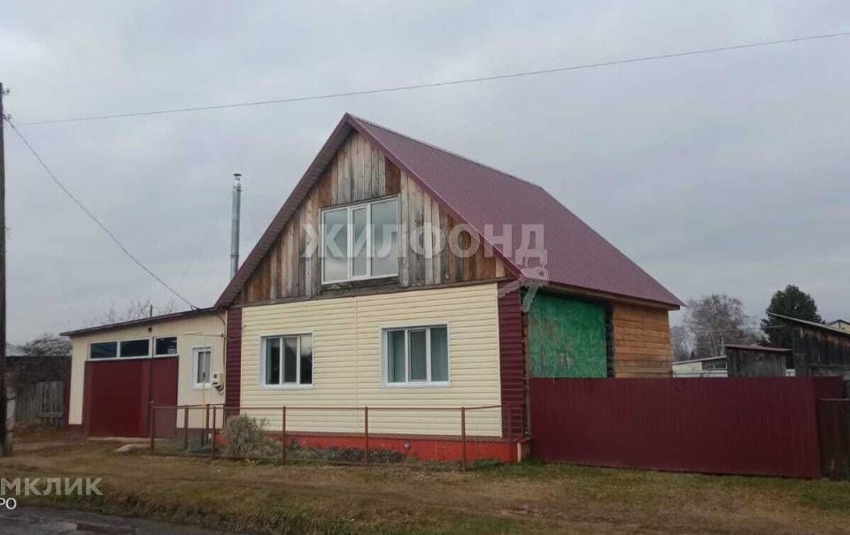 Купить Дом В Советском Районе Томск