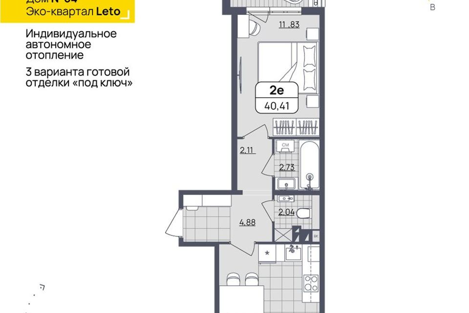 Продаётся 1-комнатная квартира, 40.41 м²
