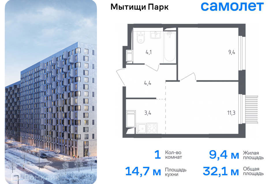 Продаётся 1-комнатная квартира, 32.1 м²