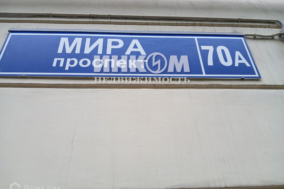 Продаётся 2-комнатная квартира, 51.6 м²