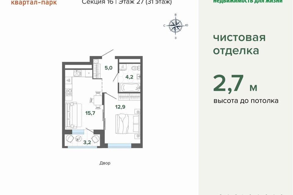 Продаётся 1-комнатная квартира, 41.1 м²