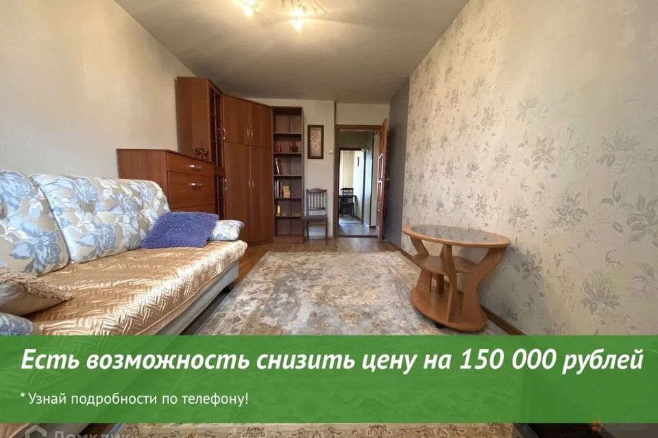 Продаётся 2-комнатная квартира, 46.8 м²