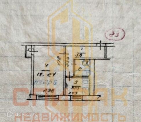 Продаётся 1-комнатная квартира, 27.4 м²