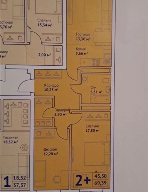 Продаётся 3-комнатная квартира, 70 м²