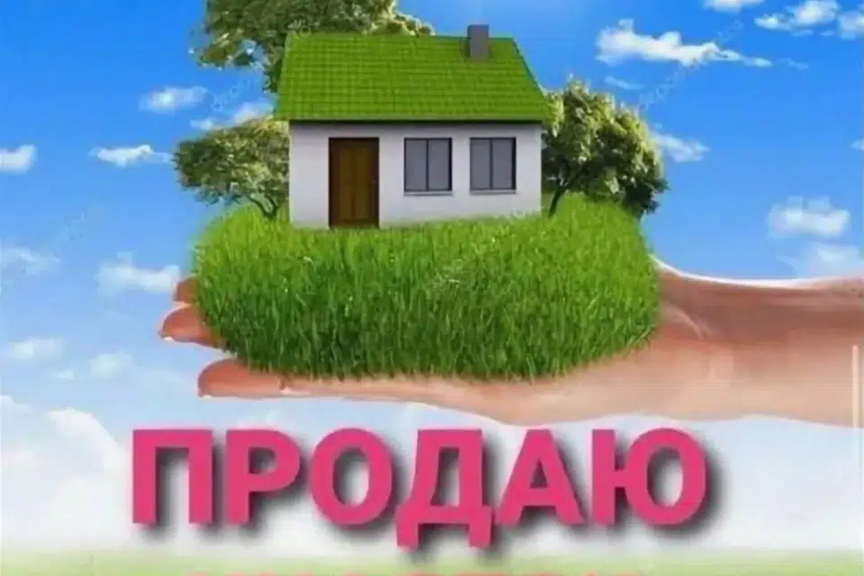 Продаётся участок, 8.46 сот., ИЖС