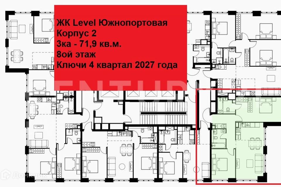 Продаётся 3-комнатная квартира, 71.9 м²