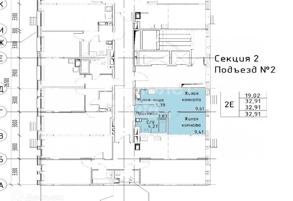 Продаётся 1-комнатная квартира, 32.9 м²