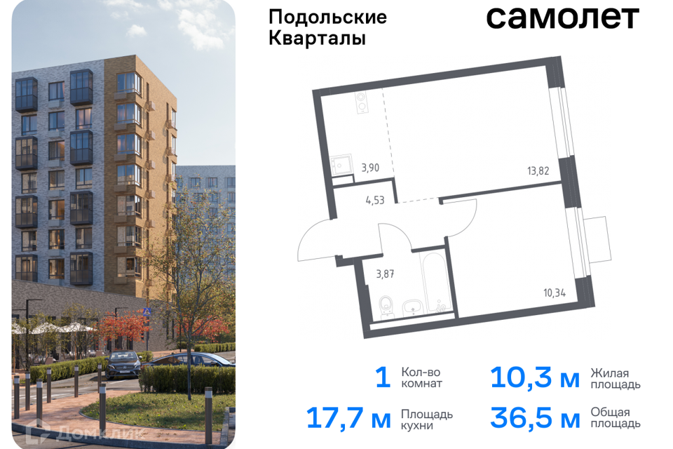 91 серия квартира планировка