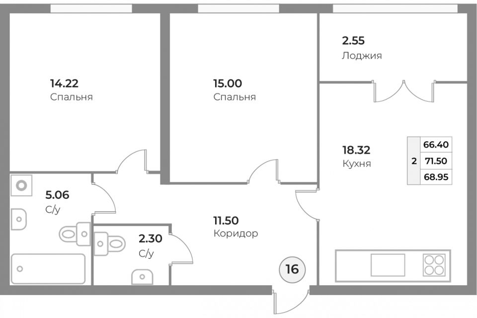 Продаётся 2-комнатная квартира, 69 м²