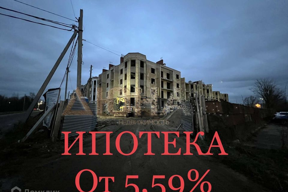 Волгореченск Костромская Купить Квартиру Однокомнатную
