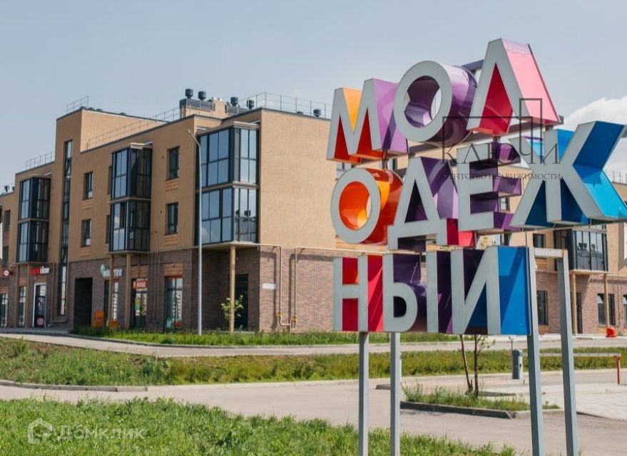 Продаётся 2-комнатная квартира, 61 м²