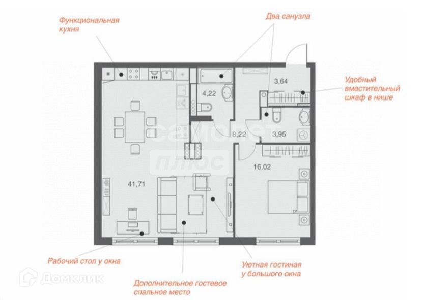 Продаётся 1-комнатная квартира, 77.76 м²