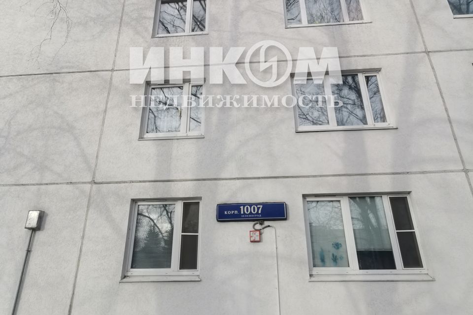 Продаётся 3-комнатная квартира, 62.5 м²