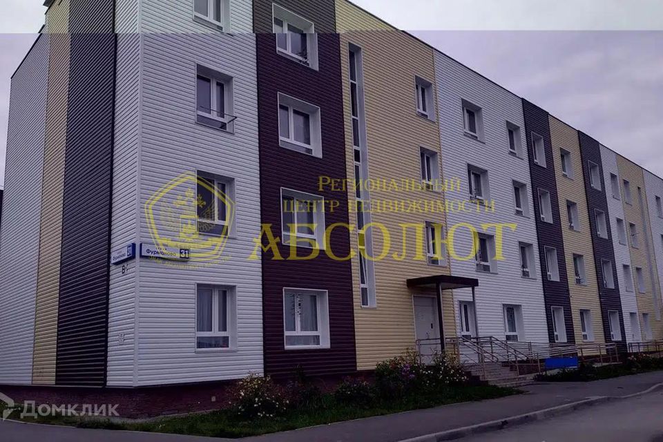 Продаётся студия, 25.4 м²