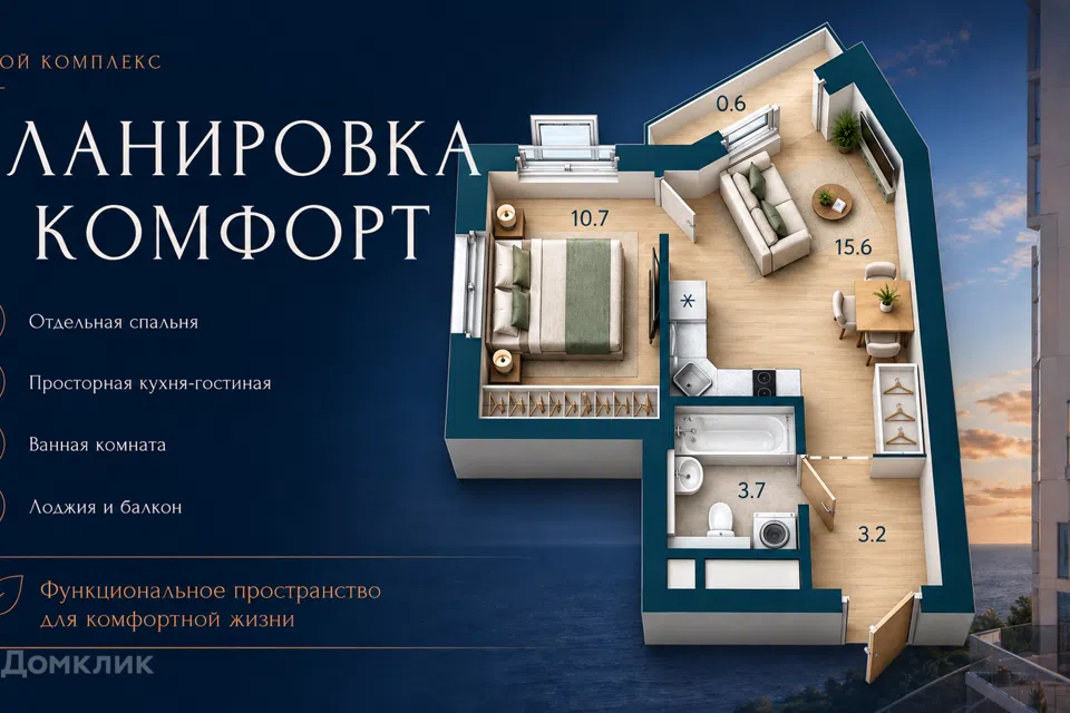 Продаётся 1-комнатная квартира, 33.8 м²