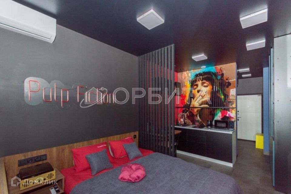 Продаётся студия, 18.8 м²