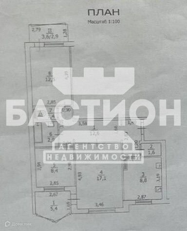 Продаётся 3-комнатная квартира, 77 м²