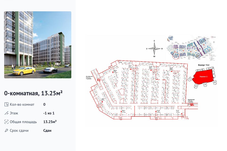 фото отбъекта