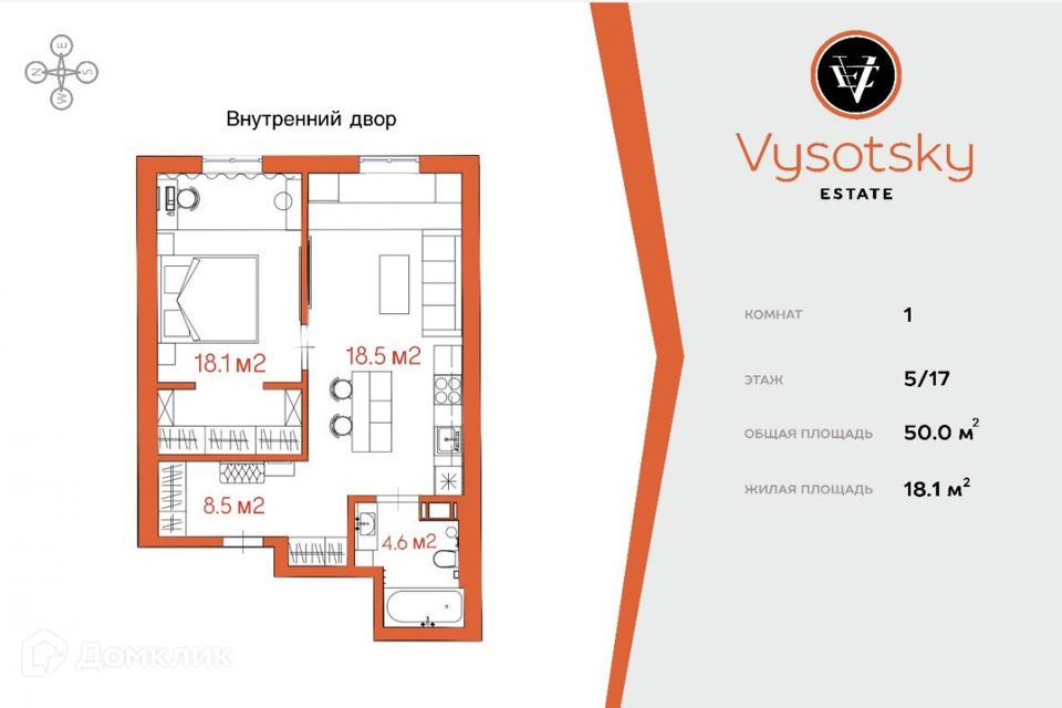 Продаётся 1-комнатная квартира, 50 м²