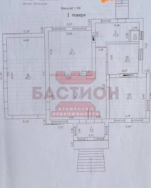 Продаётся 2-этажный дом, 250 м²