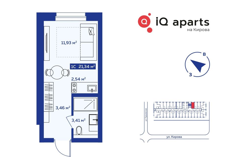 Iq aparts