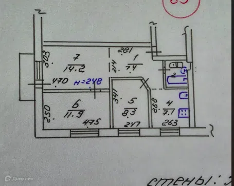 Продаётся 3-комнатная квартира, 52.6 м²
