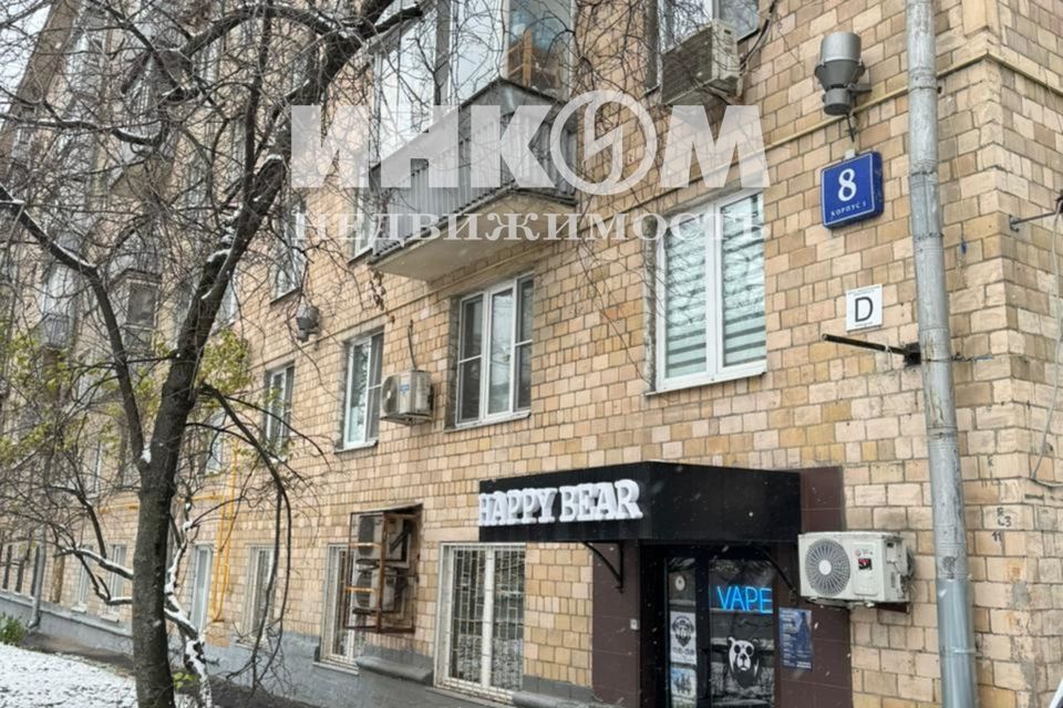 Продаётся 3-комнатная квартира, 81.6 м²