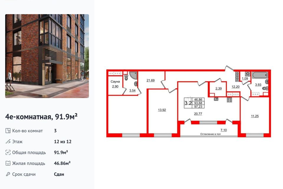 фото отбъекта