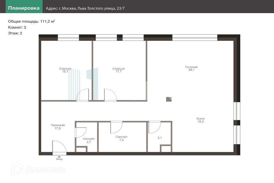 Продаётся 3-комнатная квартира, 111.2 м²