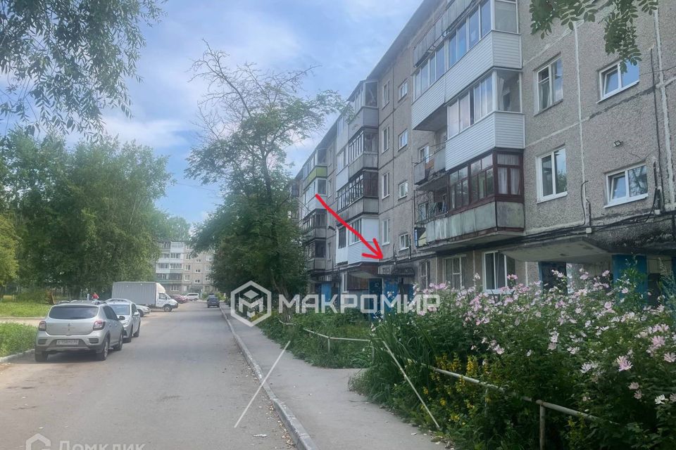 Продаётся 2-комнатная квартира, 43.7 м²