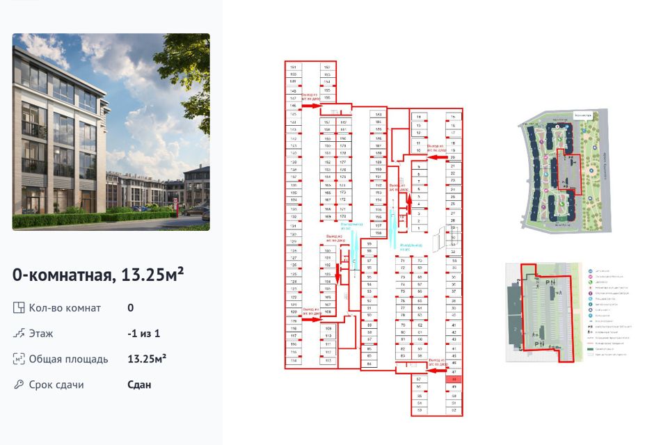 фото отбъекта