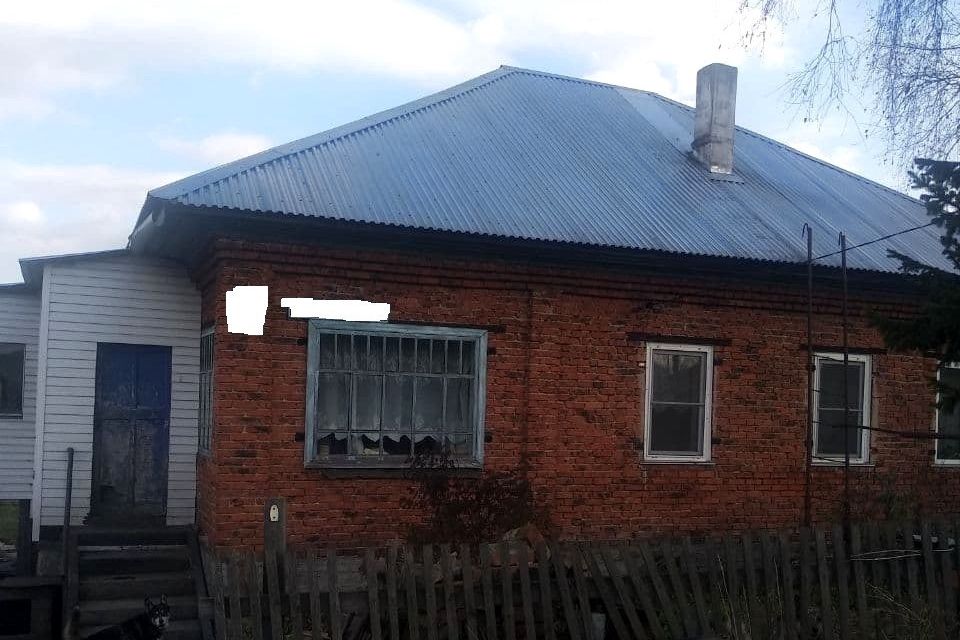 Авито Березовский Кемеровская Область Купить Дом