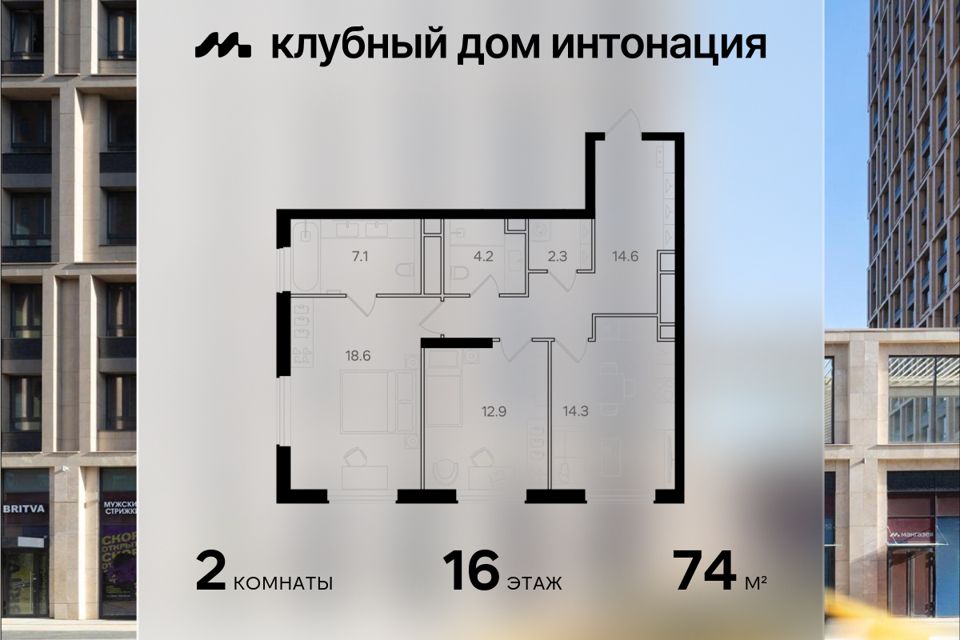 Продаётся 2-комнатная квартира, 74 м²