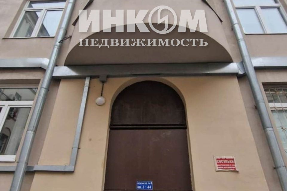 Продаётся 3-комнатная квартира, 90.3 м²
