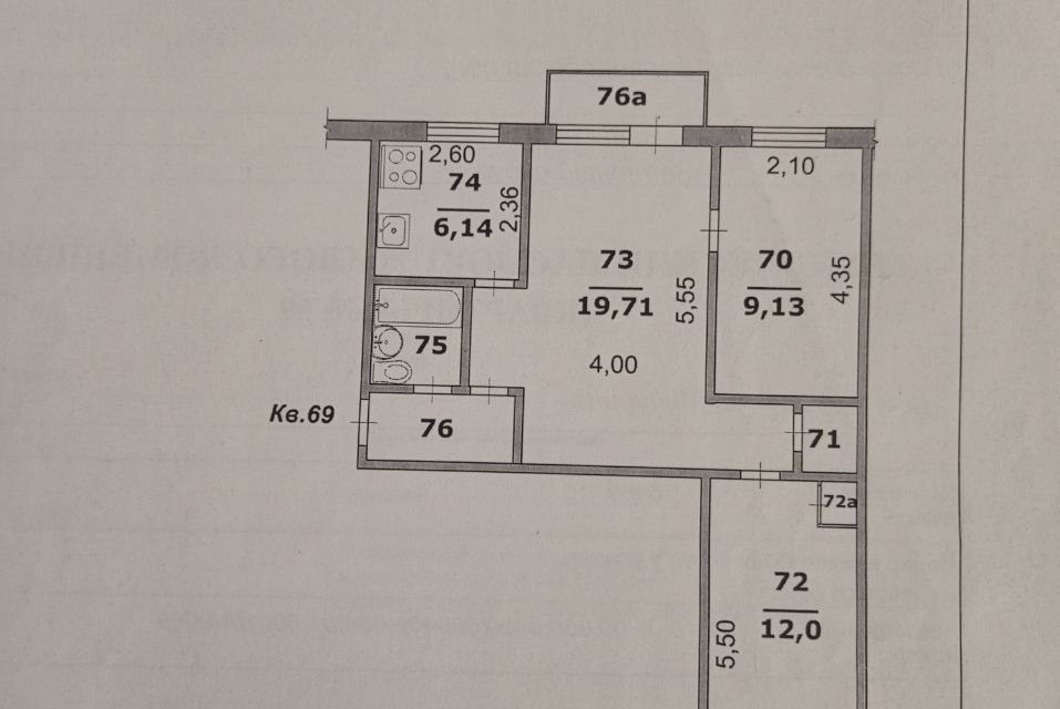 фото отбъекта