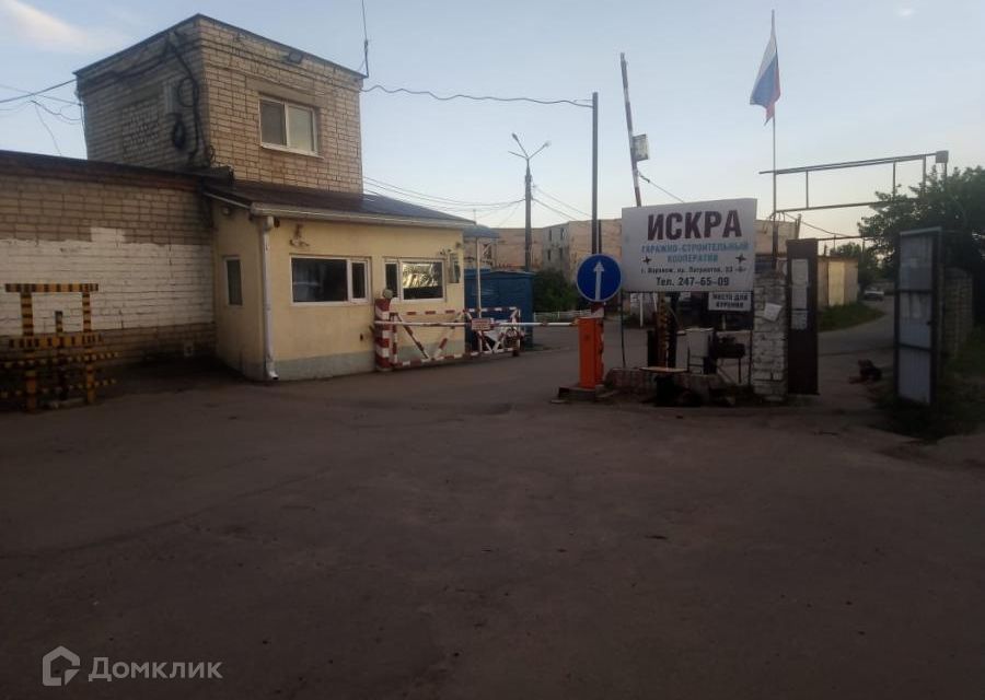 фото отбъекта