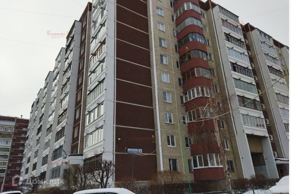 Продаётся 3-комнатная квартира, 79 м²