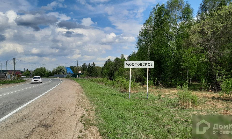 Село мостовское свердловская область. Мостовское Свердловская область. Село Мостовское Свердловская область базы отдыха. Продажа домов село Мостовское Свердловская область.