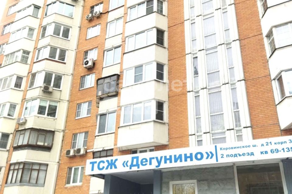 Продаётся 1-комнатная квартира, 38 м²