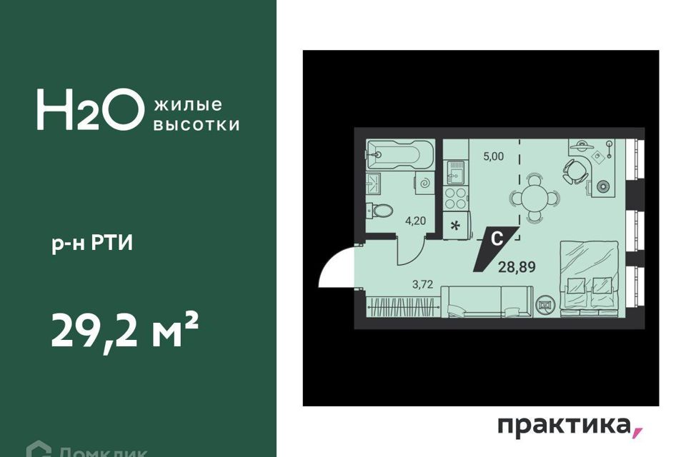 Продаётся студия, 29.2 м²