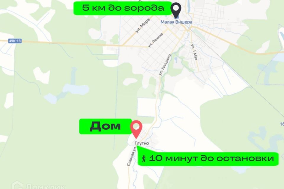 Продаётся 2-этажный дом, 93.5 м²