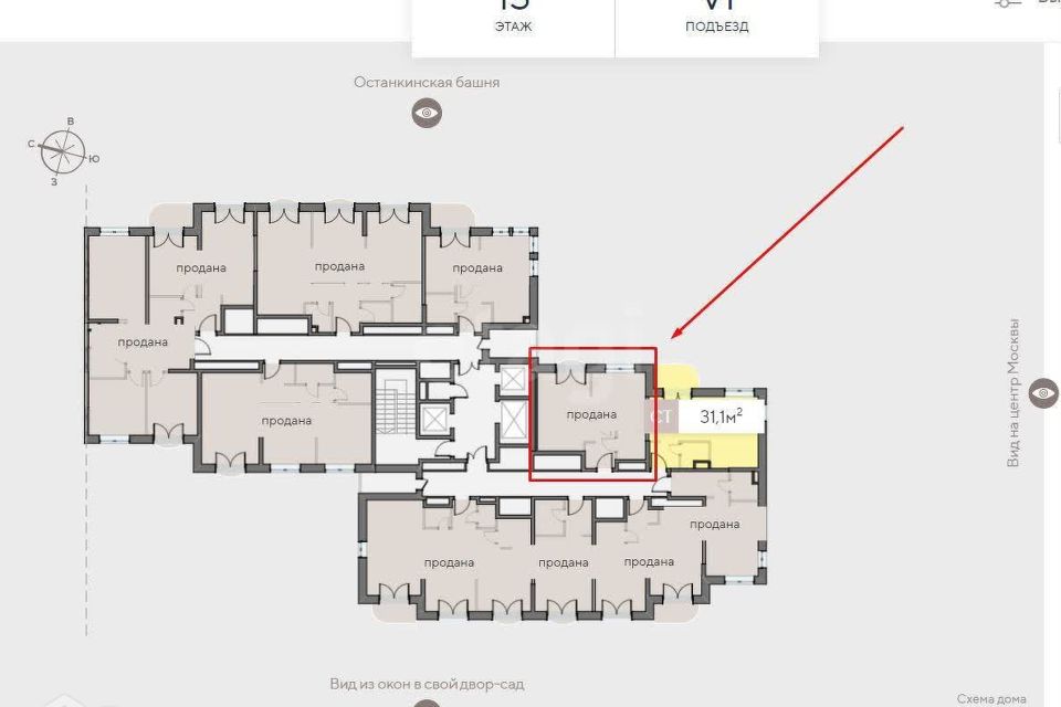Продаётся 1-комнатная квартира, 35.2 м²