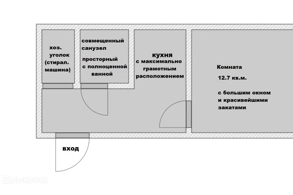Продаётся студия, 24.5 м²