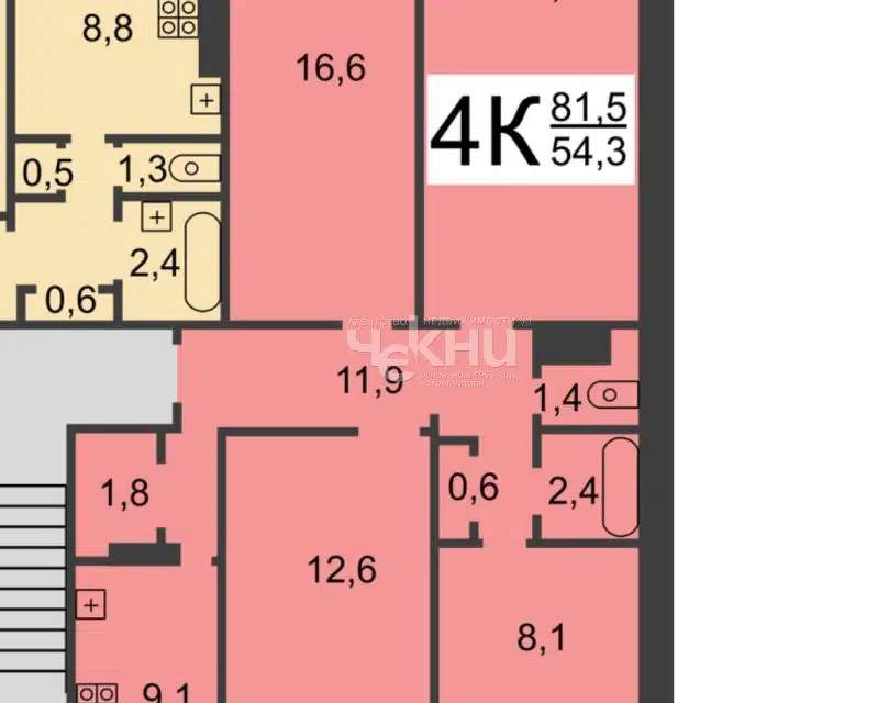 Продаётся 4-комнатная квартира, 81.5 м²